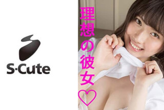 229SCUTE-1041 のぞみ(19) S-Cute パイパン娘の潮で濡れた割れ目にイン