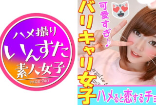 413INST-052 Ayumi-Chan, 26 Years Old, Is A Good Woman Who Has Good Luck And Loves Her When She Has Sex. Gonzo With A Senior With A Boyfriend Who Disappeared.