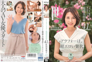 [中国語字幕]KIRE-002 「美」と「聡明さ」を兼ね備えた現役美容家 41歳 佐田茉莉子 AV DEBUT