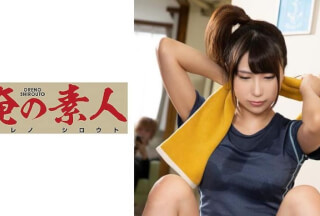 230ORE-691 Rin