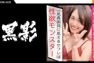 407KAG-092 ガチ素人個人撮影/セックスレスで1日にオナニー4回もして性欲爆発！パンツぐしょぐしょにしてチ○コを欲しがる肉食美女！3ヶ月もしてないなんてほぼ処女でしょww