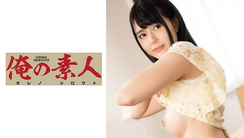 230ORE-695 さとり