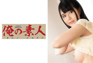 230ORE-695 さとり