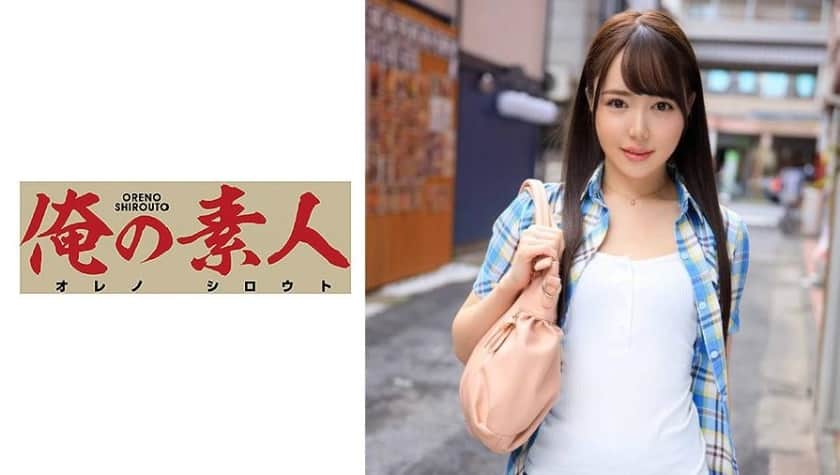 230OREX-153 しずくさん
