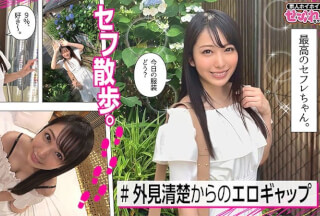 MGMR-122 MIZUKI