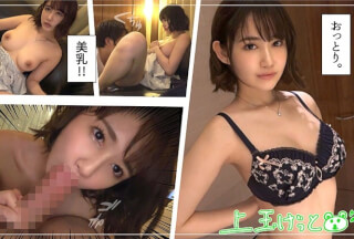 420HOI-127 Otoha