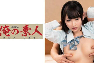 230ORE-700 Shuri 5