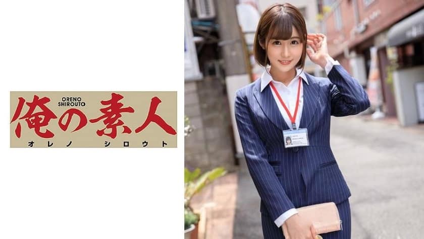 230OREX-159 りほ 2