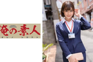 230OREX-159 Riho 2