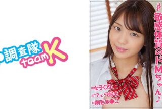 376JOTK-090 Himari
