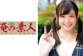 230OREC-579 Sena