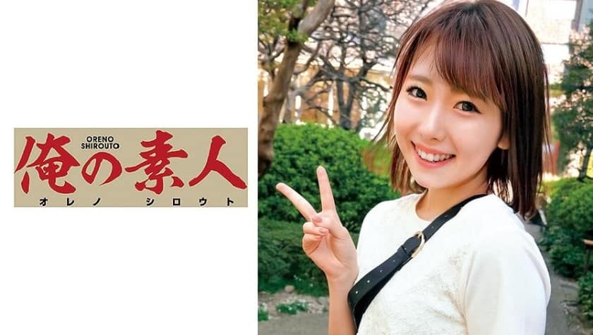 230OREC-580 くるみ