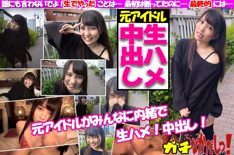 SDGN-003 あおい