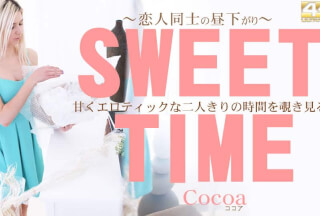 Kin8tengoku 3297 SWEET TIME / Cocoa