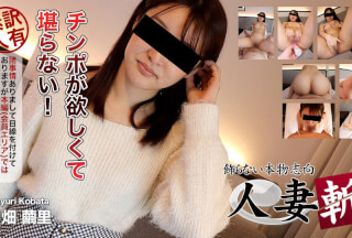 C0930 tk0022 Mayuri Kobata 28years old Contribution
