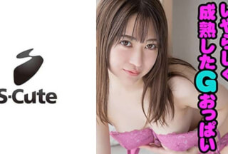 229SCUTE-1045 れんか(22) S-Cute 白い肌を赤く火照らすSEX