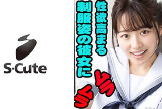 229SCUTE-1046 ちはる(21) S-Cute 朝立ちに身を任せて制服エッチ