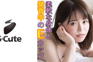 229SCUTE-1044 Kokomi (23) S-Cute Innocent and fresh SEX