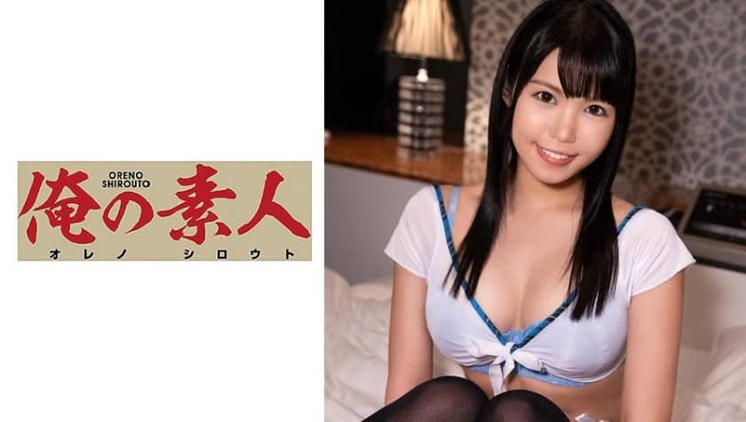230ORE-703 るな 2