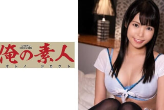 230ORE-703 るな 2