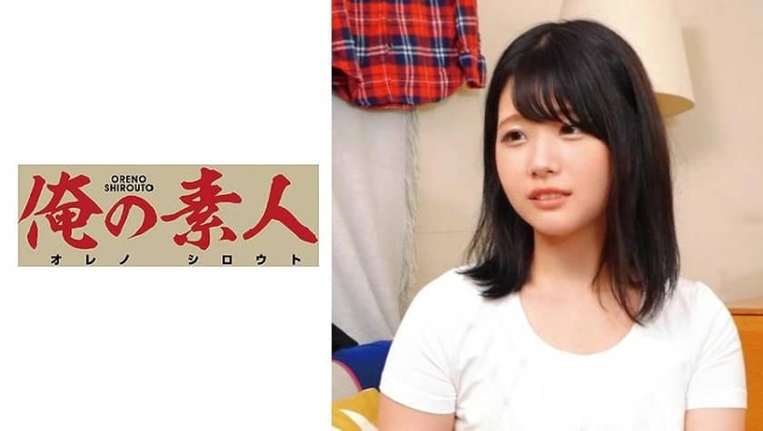 230OREC-581 Haruna