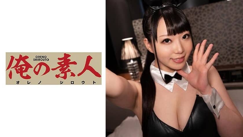 230ORE-705 しずく 2