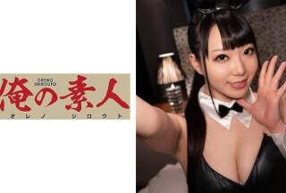 230ORE-705 Shizuku 2