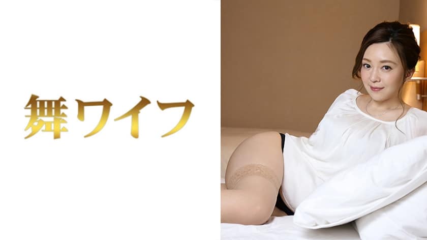 292MY-370 一之瀬杏奈 2