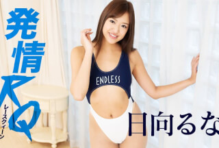 Caribbeancom 092220-001 The sexy swimsuits made her horny Runa Hinata