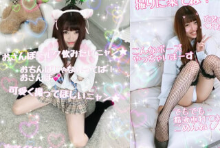 FC2PPV 883230 During the break of the photo session of Miyabitan, vagina don without telling other photogR*phers ★ Furthermore, it seems to call followers or get caught w