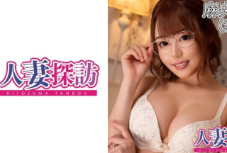 461TANB-002 Mao (27 years old)