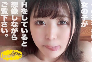 374SHOW-028 Asuka