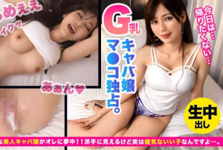 435MFC-041 Natsuki (25)