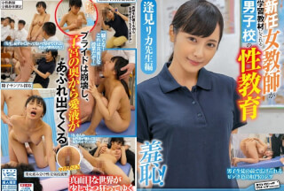 ZOZO-014 Shame New Female Teacher Is Used As A Learning Material For Men’s School Sex Education Rika Aimi Edition