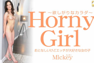 Kin8tengoku 金8天国 3303 大人しいけどエッチが大好きな女の子 Horny Girl 欲しがりなカラダ Mickey / ミッキー