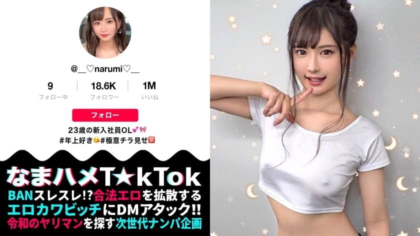 300MAAN-587 [Saddle Shiokiren X Creampie X 3rd Round] I’m Too Wet! ?? Dirty Body Full Of Love Juice Even Though I Haven’t Touched It! Lick It Like Sticking To It The Metamorphosis Does Not Stop! Creampie In Love Juice Tapu Tapu Ma ○ Co! 2nd Round Intertwined Naked → 3rd Round Of Demon Piss Sex Where Erotic Swimsuits Are Disturbed! !! Begging For Vaginal Cum Shot By Shifting The Pants By Yourself! Queen Of Dosukebe! !! [Namahame T ☆ K Tok_report.2]