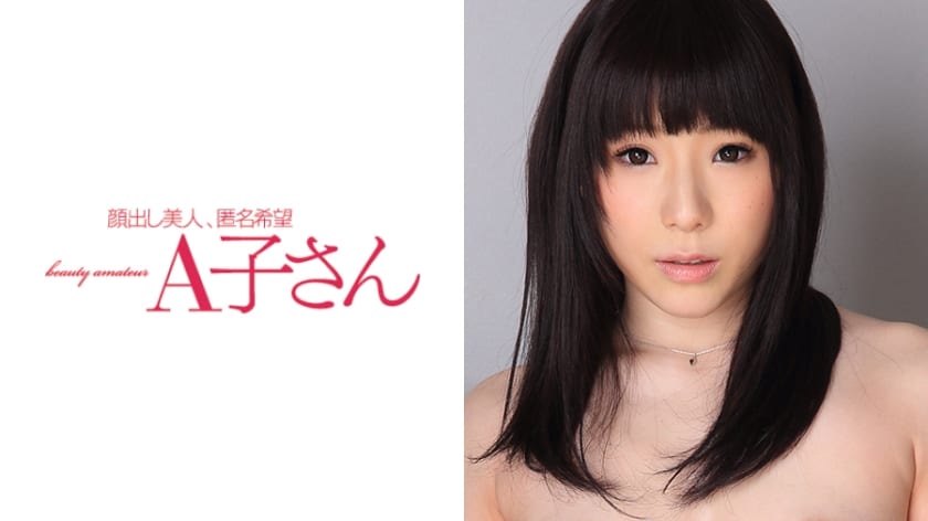 210AKO-404 RISA 2nd