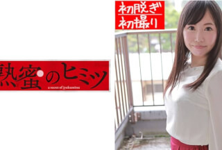 188HINT-0421 あずさ