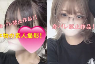 FC2PPV 1523806 ☆最高作品☆新企画もの！本物の素人の半端なく可愛い女の子！