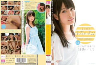 [Reducing Mosaic]MIDE-164 I Chat Cum For The First Time! Kanase Natsuru Someday