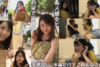 421OCN-017 Emachan