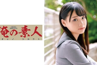 230ORETD-767 Urara