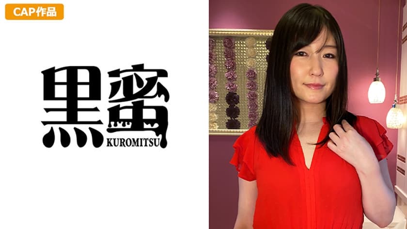 398CON-081 Kurosawa Yuki (42)