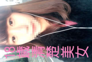 FC2PPV 686126 Super popular neat S-class amateur 18 years old Satomi-chan undisclosed privilege 4 points SET limited sale