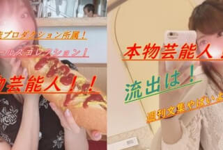 FC2PPV 1532676 [No] A girl from a real famous entertainment agency! Video release that paid 100 full yen each time! Commemorating the lack of communication! Release!