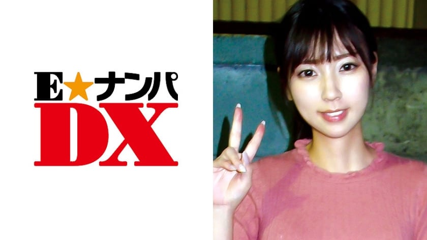 285ENDX-308 Yuuki-san, 20 years old, a slender female college student with beautiful legs [Amateur]