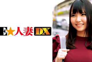 299EWDX-321 Hikaru-san, 22 years old, a young L**i wife with big breasts in the city goes crazy with an aphrodisiac