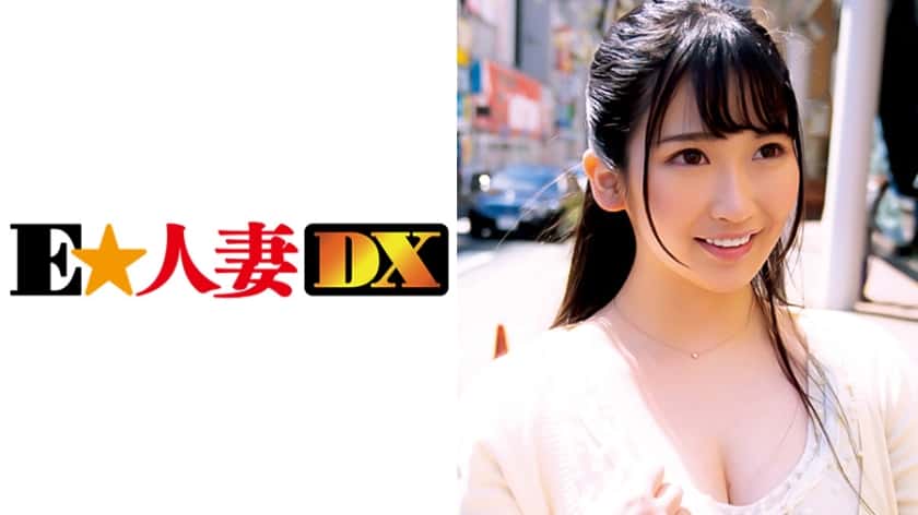 299EWDX-322 Kanako, 23 years old, a frustrated F-breasted wife who walks in clothes with open chest