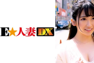 299EWDX-322 かなこさん 23歳 胸元の開いた服着て歩く欲求不満のF乳奥さま