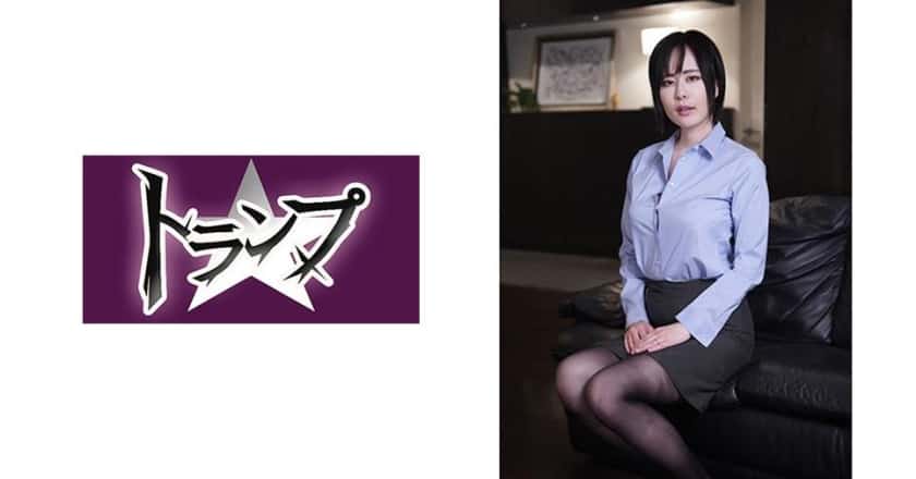305TRUMG-126 Yuki 32 years old